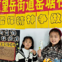 窑塘社区 “传承雷锋精神，争做新时代小雷锋” 手绘雷锋书签活动