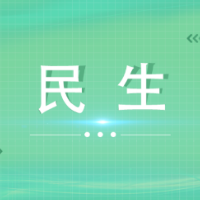 小格大爱  一网“情”深系民心 网格志愿服务传递文明温度