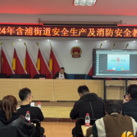 时刻绷紧“安全弦”， 分秒把好“安全关”