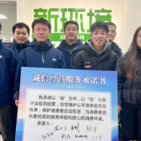 梅溪湖街道阳明山庄社区立诚信之诺 争做经营守信商户