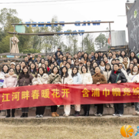 花艺煮茶共佳话，乐享游戏好时光——含浦街道举办“三八”国际妇女节庆祝活动