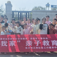 莲花镇社工站联合云盖村开展“我爱我家”亲子教育活动
