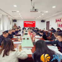 黄金园街道召开一季度重点工作调度会暨经济形势分析会