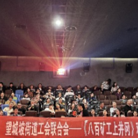望城坡街道：传承工运精神  赓续红色血脉