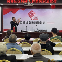 关爱弱势群体！涧塘社区持续为弱势群体送上消防“平安礼”