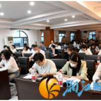 银盆岭街道举办科技工作培训会 助力企业创新发展