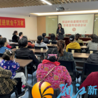 银双社区：开展禁毒宣传培训 深化居民防毒意识