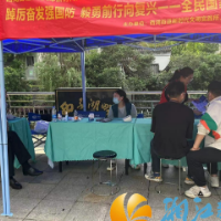 西湖街道嘉欣社区：全民国家安全教育，从“欣”出发