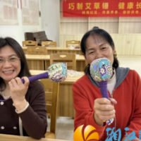 林海社区：巧制艾草锤健康长相随