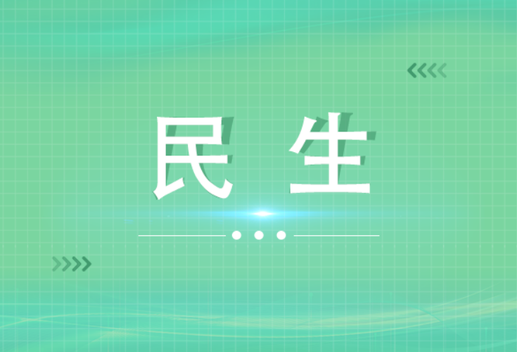 藕塘村：健康服务惠民生 暖心义诊送关爱