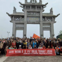 望城坡街道望麓社区开展“畅享银龄 老 ‘游’所乐” 踏春日暨“世界地球日”主题活动