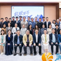 放眼世界 侨汇湘江丨湘江新区（岳麓区）侨联“世界读书日”暨湘江集团2024年第二期悦读分享会举行