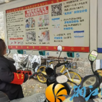 安全无小事 防患于未“燃”