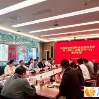 华润环保应用技术研究（深圳）有限公司到访湖南湘江新区 共探“无废新区”建设合作新机遇