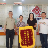 望城坡街道涧塘社区“民情会客厅”解民忧暖民心真情服务获锦旗