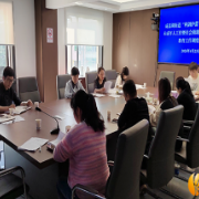 咸嘉湖街道召开未成年人保护工作推进会议