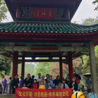 西湖街道先锋社区开展“文化岳麓·诗意栖居·传承湖湘文化”活动