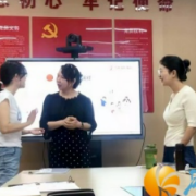 梅溪湖街道华茂社区“知见融廉”素质提升成长营——《从孩子做作业拖拉，谈孩子的时间管理》