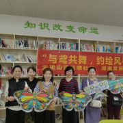 “与鸢共舞，约绘风筝”母亲节活动