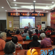 西湖街道党校社区开展“湘易办”APP推广活动