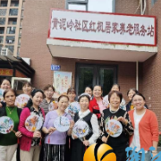 西湖街道黄泥岭社区开展“浓情五月天 感恩母亲节”主题活动