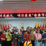 西湖街道二三管区开展“时光献礼，唯你最美”母亲节活动