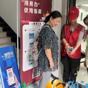 西湖街道谭家冲社区开展“湘易办”APP宣传推广活动