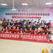 望城坡街道望麓社区开展推进扶残助残文明实践 营造良好社会文明风尚“全国助残日”主题活动