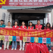 望城坡街道社工站：爱心助残送温暖，贴心服务“零距离”