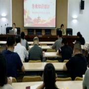 梅溪湖街道华茂社区开展急救知识与技能普及培训党日活动