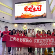 望城坡街道长华社区：红色电影聚民心  民族团结促和谐