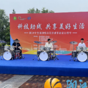 科技助残 共享美好生活——友好城市建设公益行活动圆满落幕