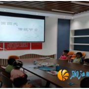 梅溪湖街道晟秀园社区 “中国传统节日”非遗剪纸活动