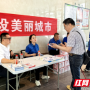 湘江新区举行第三十三届节水宣传周活动