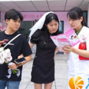 湘江新区开展5·20免费婚孕检服务宣传活动