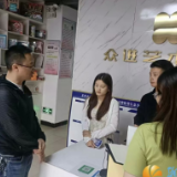 雷锋街道开展校外培训机构专项检查工作