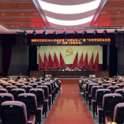 湖南湘江新区2024年度乡村“法律明白人”暨“农村学法用法示范户”第三批培训讲座在洋湖街道召开