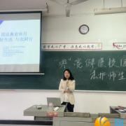 金山桥街道组织“法律进学校”专题普法活动
