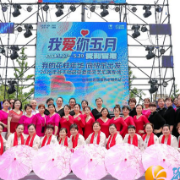 金山桥街道谷丰社区： 举办“我的花样年华 向快乐出发”中老年专场文艺汇演