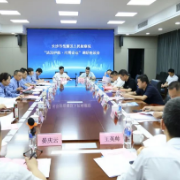 检企座谈 共话发展