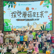 观沙岭街道：探秘蘑菇星球