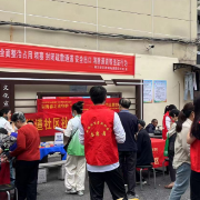 以青春之光守护“夕阳红” ——西湖街道嘉欣社区开展新时代文明实践志愿活动