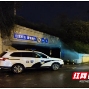 湖南湘江新区：交警护航出行保畅通