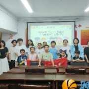 师大社区：“与爱童行”庆六一