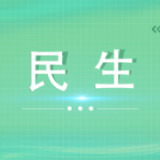 恒华社区开展“乐在六一 童向未来”活动