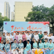 银太社区：奏响多彩乐章 尽展银龄风华