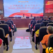 金山桥社区开展2024年国际档案日“筑梦现代化 奋斗兰台人”主题宣传活动