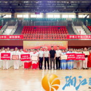 东方红街道举办首届社区（村）太极拳比赛暨湘江新区第二届社区（乡村）运动会太极拳选拔赛