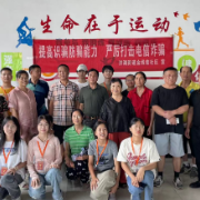 智启未来  反诈同行 金线巷社区防电信诈骗知识讲座