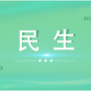 西湖街道石佳冲社区：关爱听力健康，保障生活质量